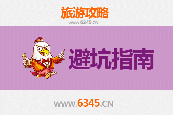 郑州新密旅游全攻略：资深博主亲测忠告与须知