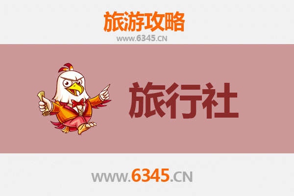 郑州新密本地旅行社推荐及深度游玩攻略
