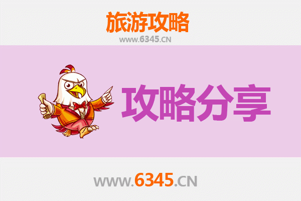 郑州新密出发湄洲岛旅游攻略：跟团还是自由行？