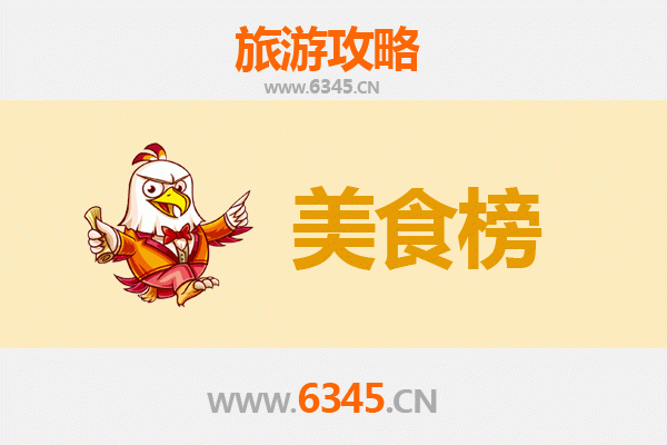 郑州新密美食排行榜前十名：资深旅游博主带你吃遍地道风味