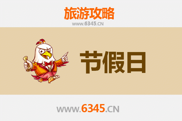 郑州新密出发 | 承德避暑山庄清凉之旅全攻略