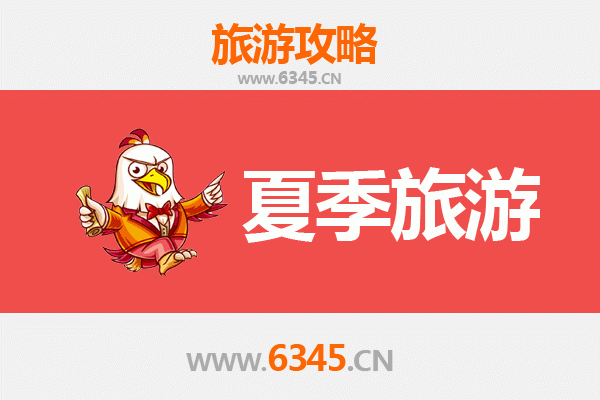 郑州新密夏季避暑全攻略：伏羲山红石林与神仙洞的清凉之旅