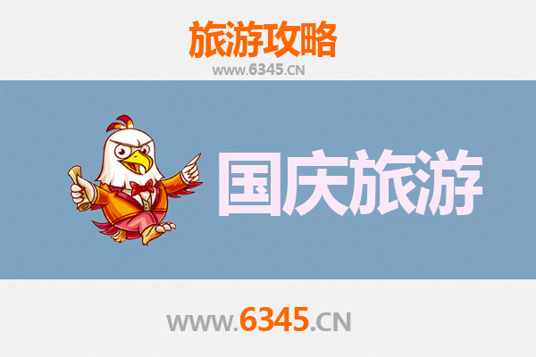 国庆避开人潮！郑州新密小众秘境游玩全攻略