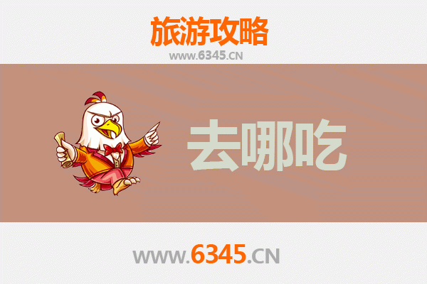 郑州新密美食攻略：不可错过的特色菜品与地道小吃