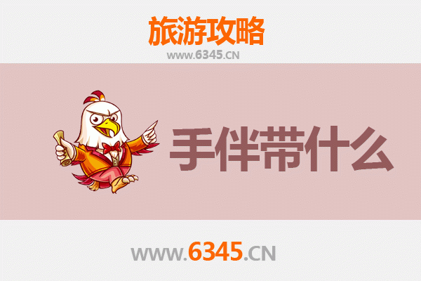 郑州新密出发：湄洲岛朝圣与海岛风情全攻略及伴手礼指南